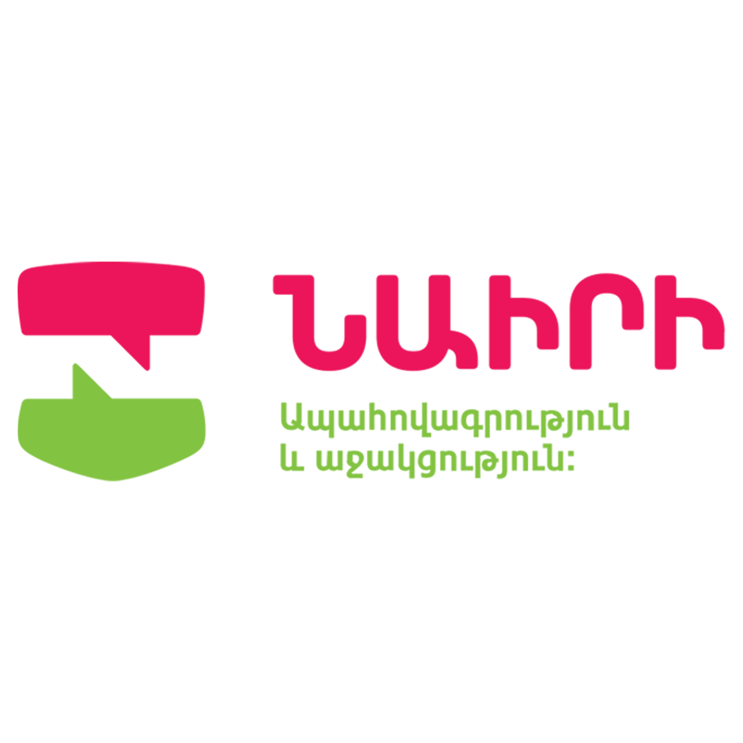 Nairi