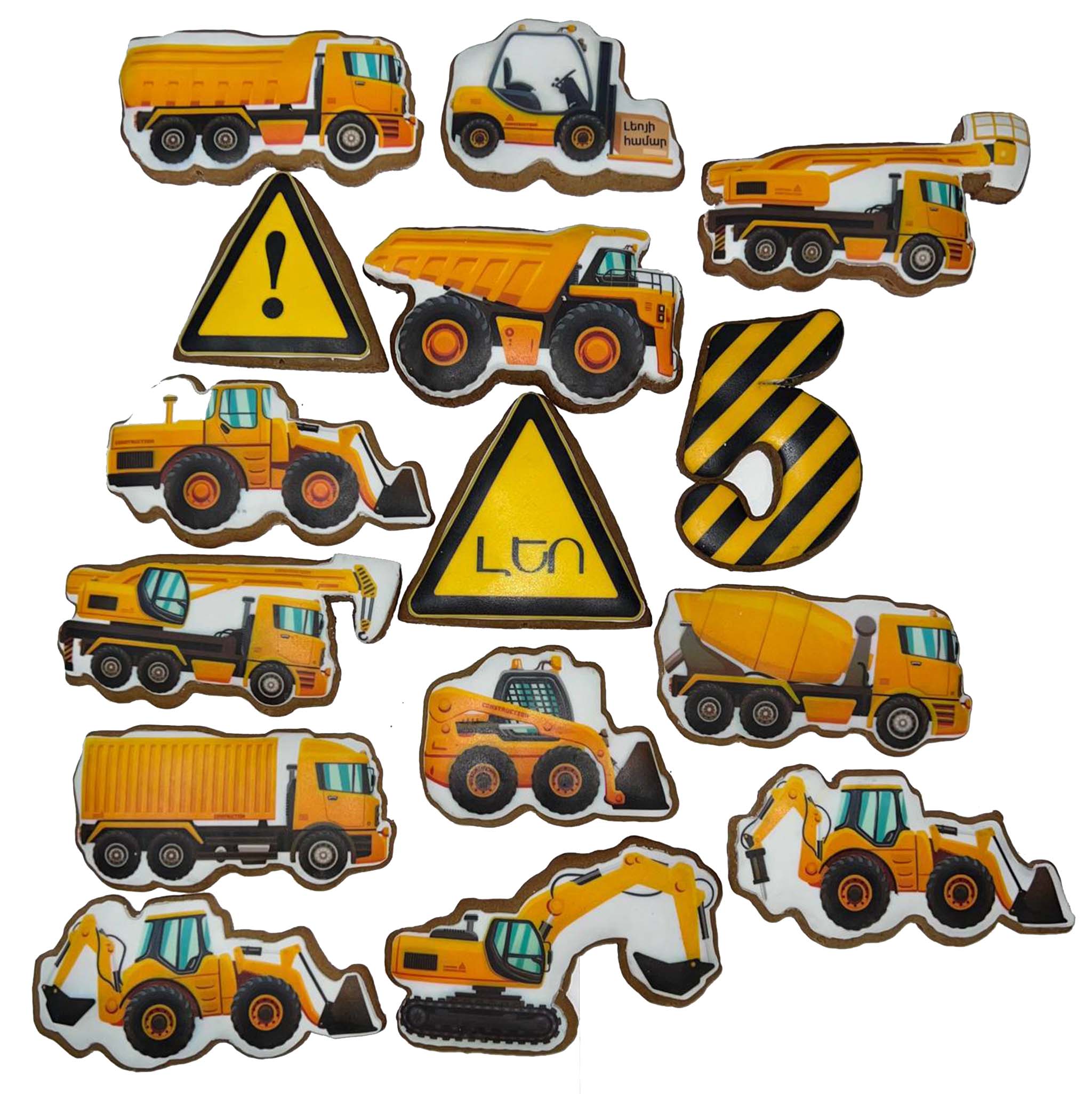     
            Construction machinery
    
