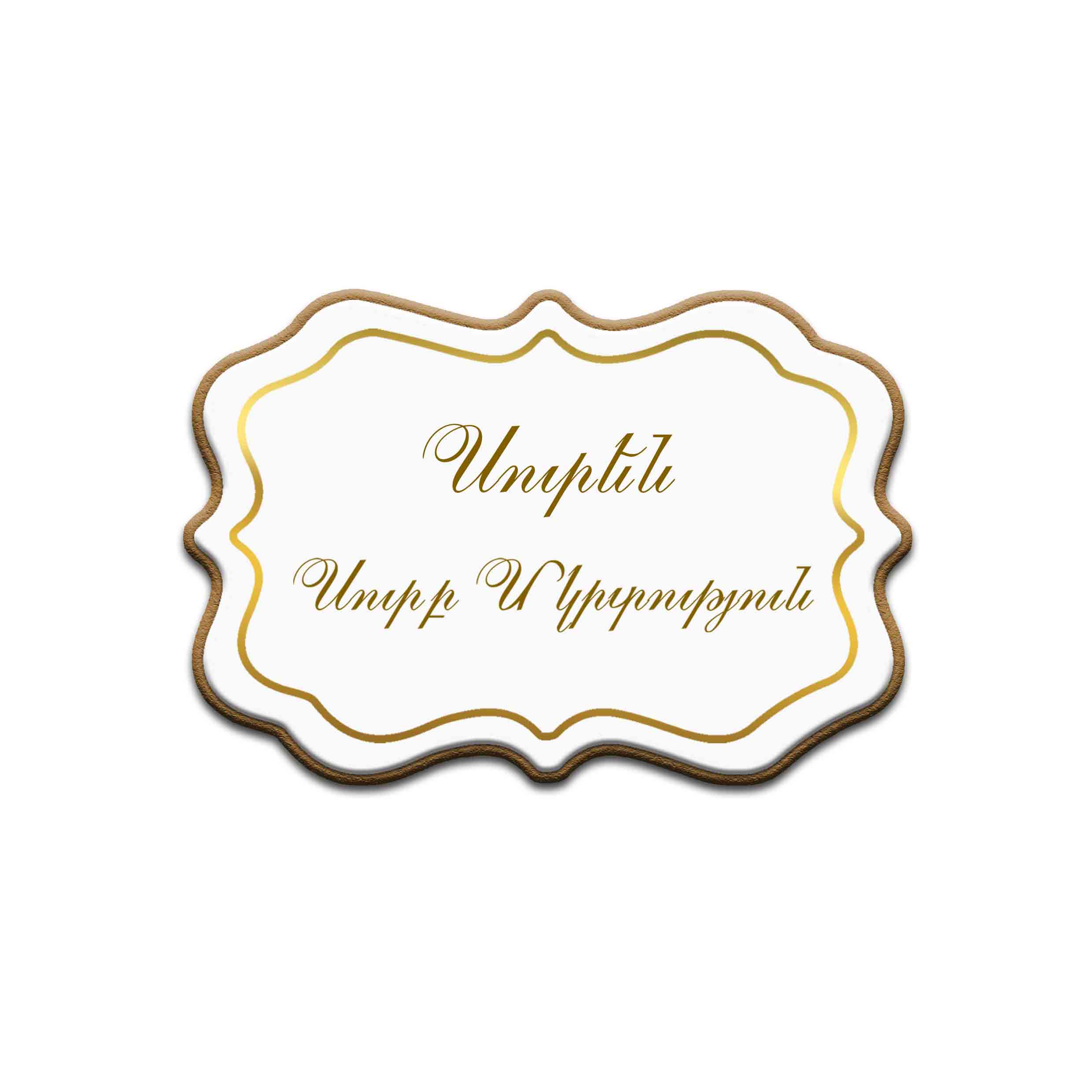    
            With text
    