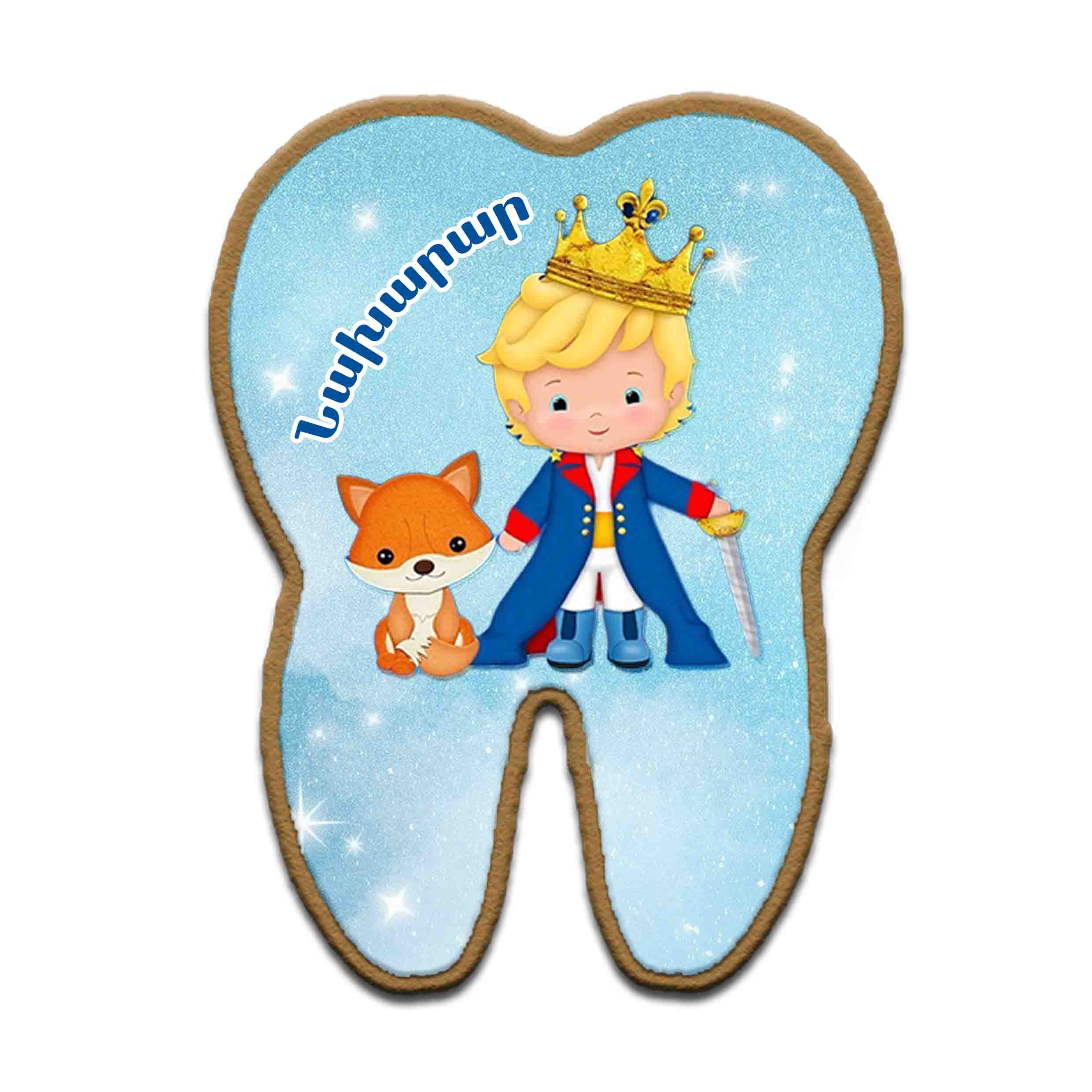     
            Little Prince
    