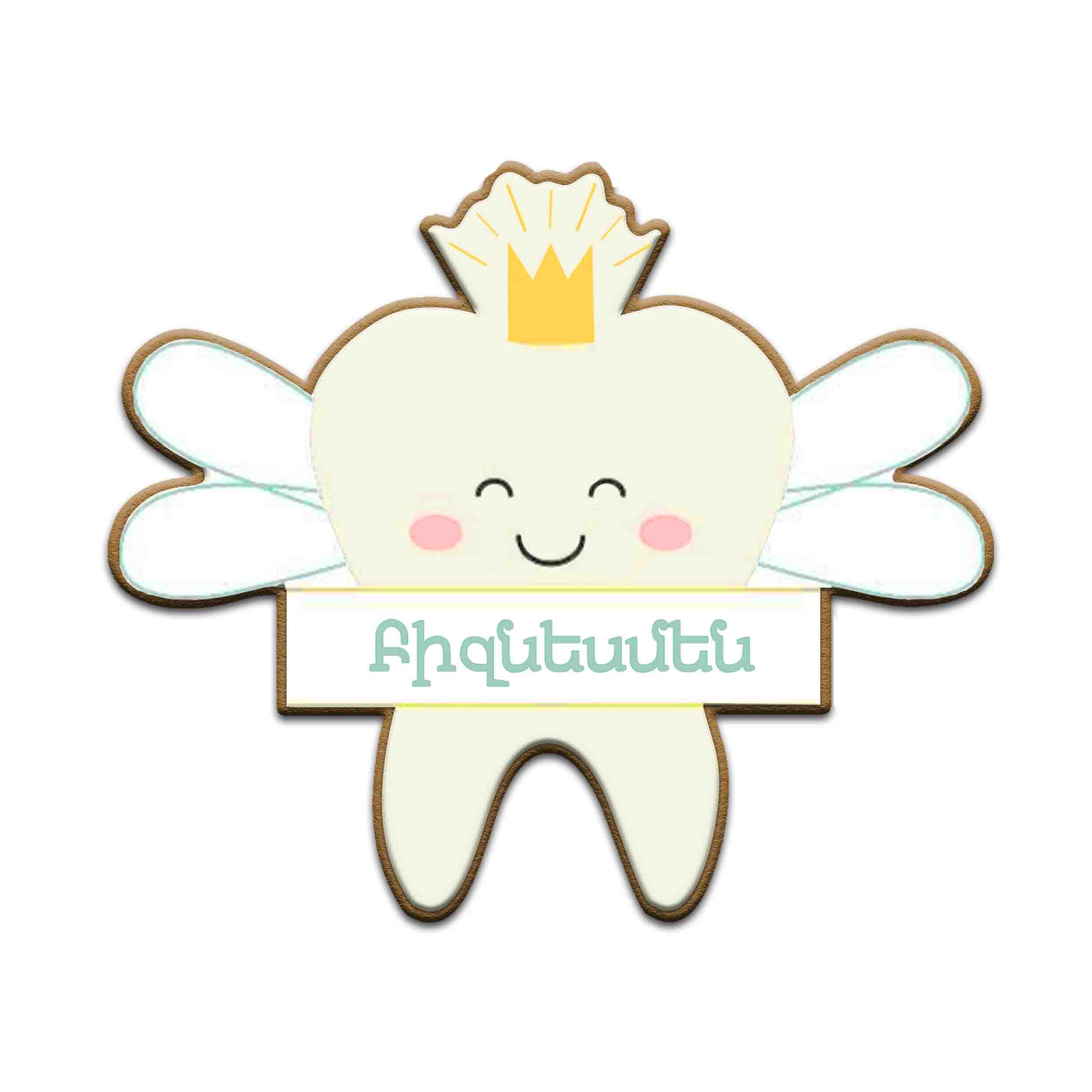     
            Angel Tooth №2
    