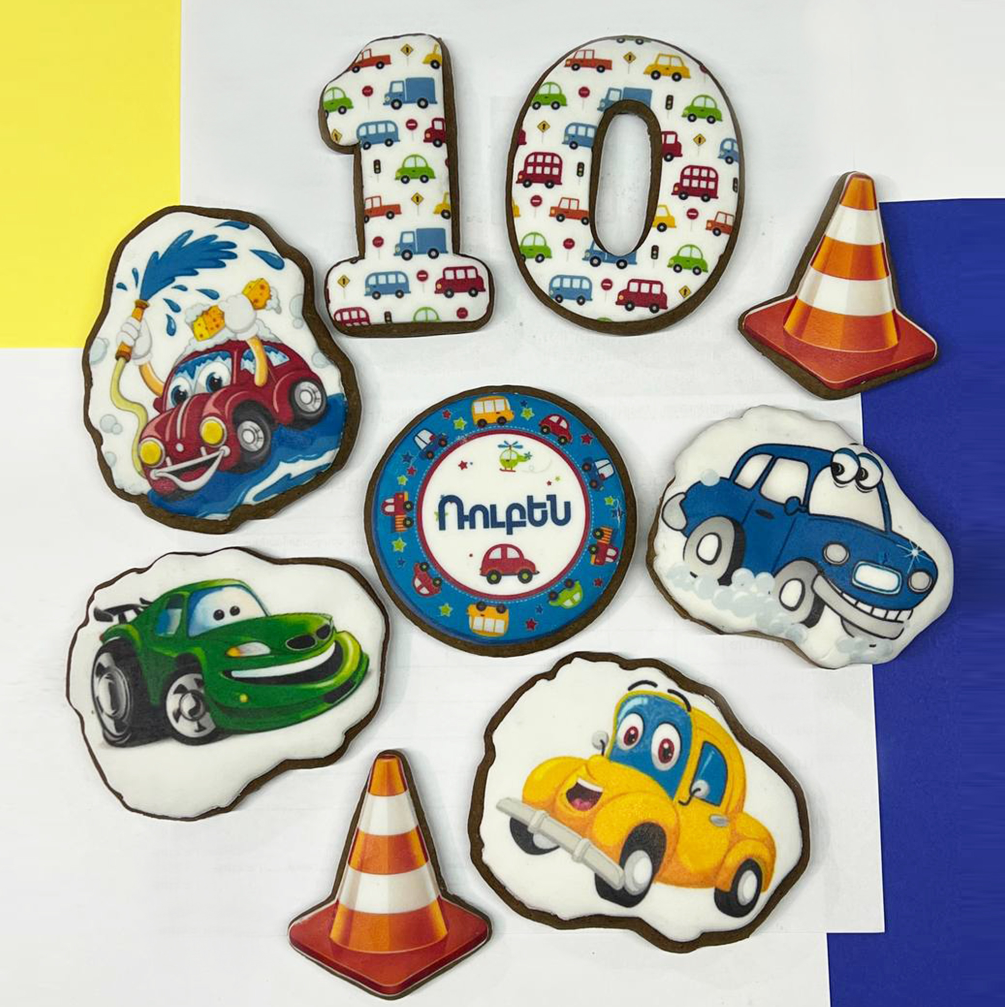     
            Happy cars
    