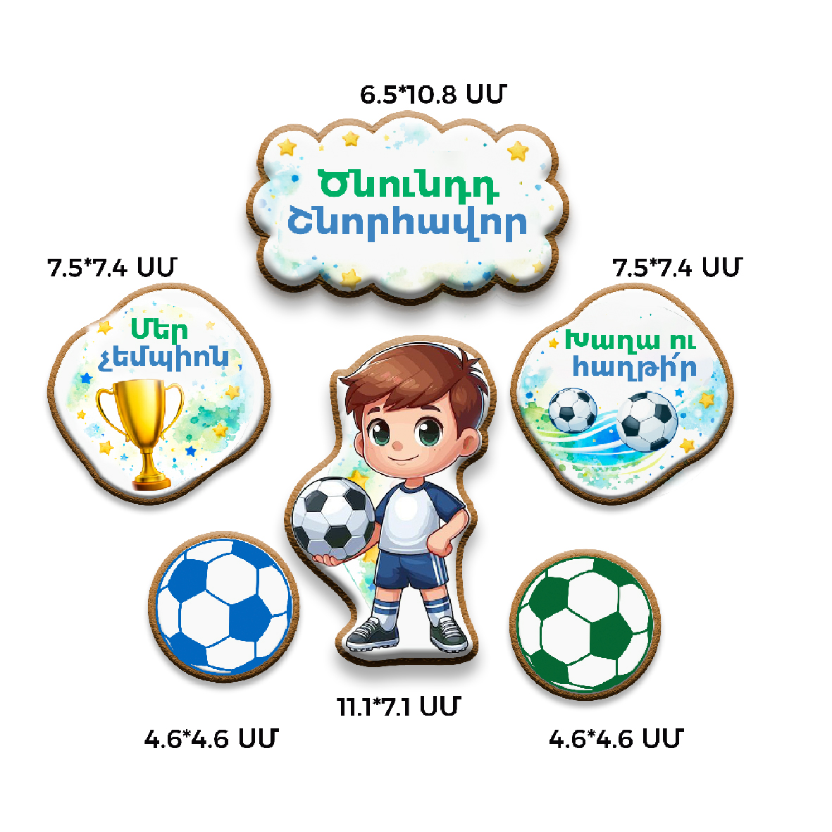     
            Football №2
    