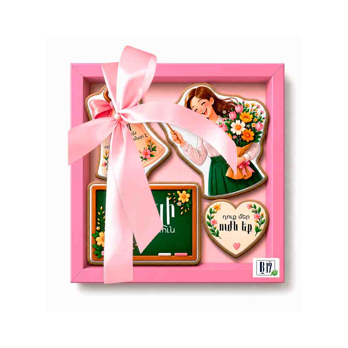     
            For teacher №2
    