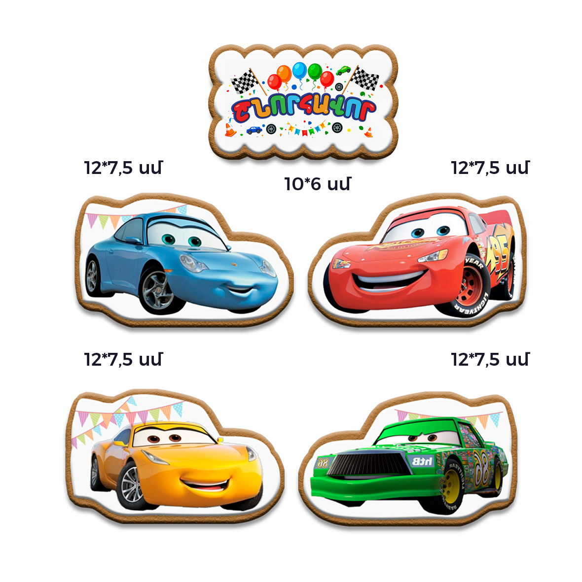     
            Cars
    