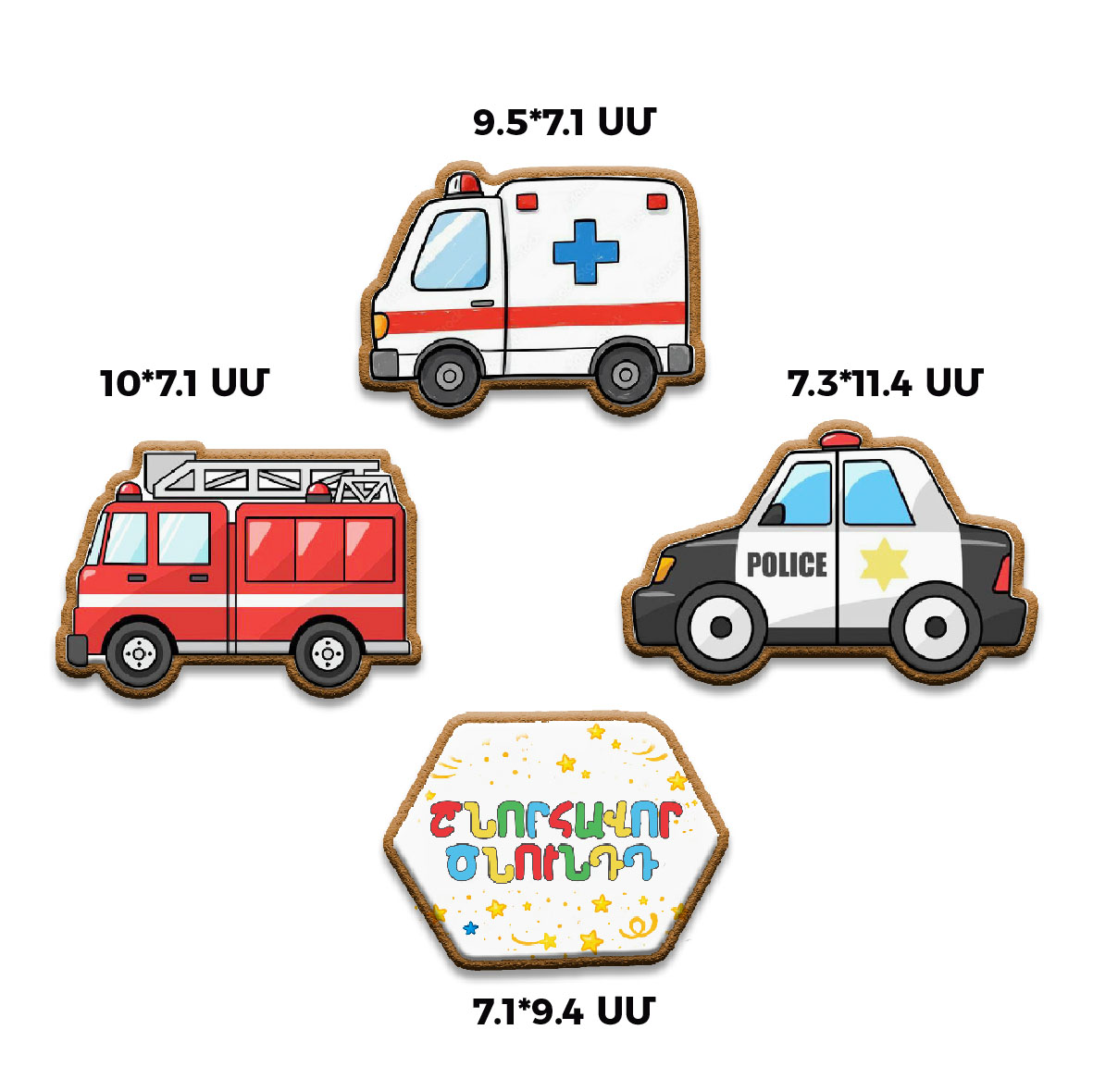     
            Children's cars
    