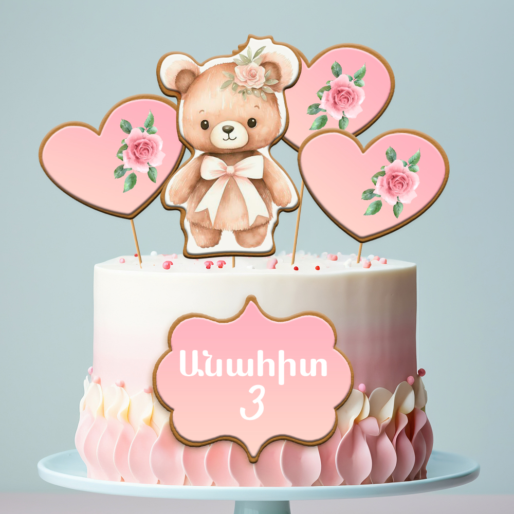     
            Bear
    
