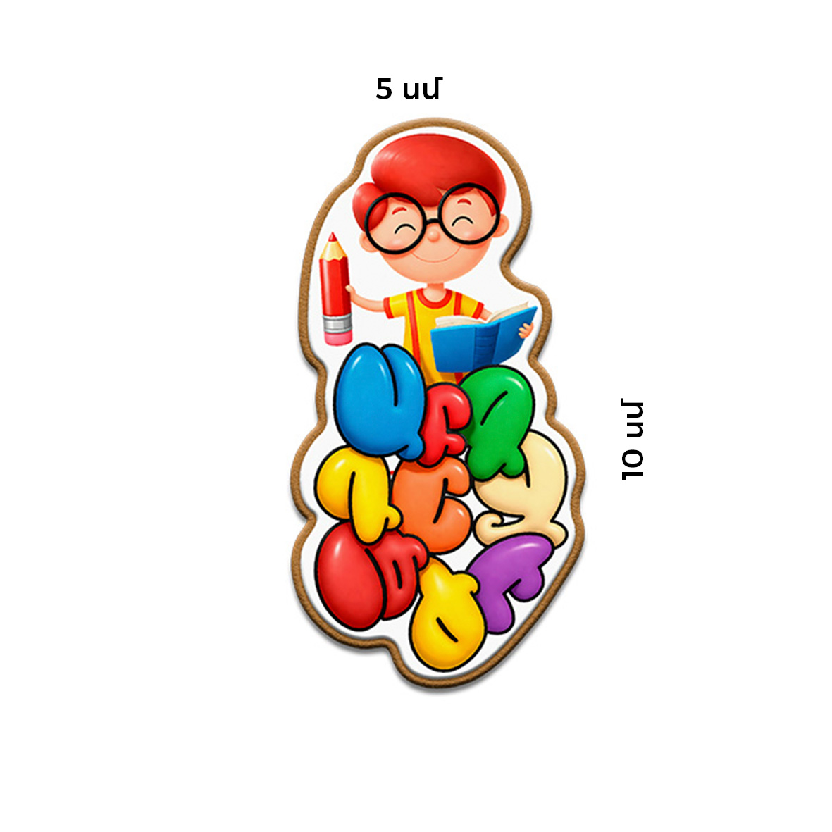     
            Colorful Alphabet
    