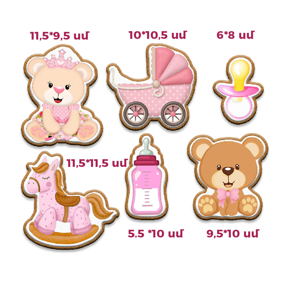     
            Welcome Baby №5
    