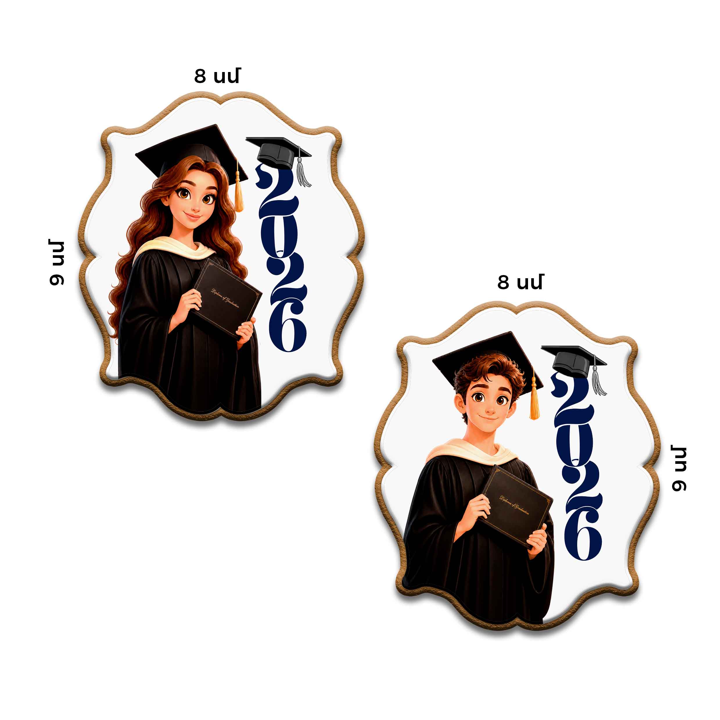     
            Graduate №3
    