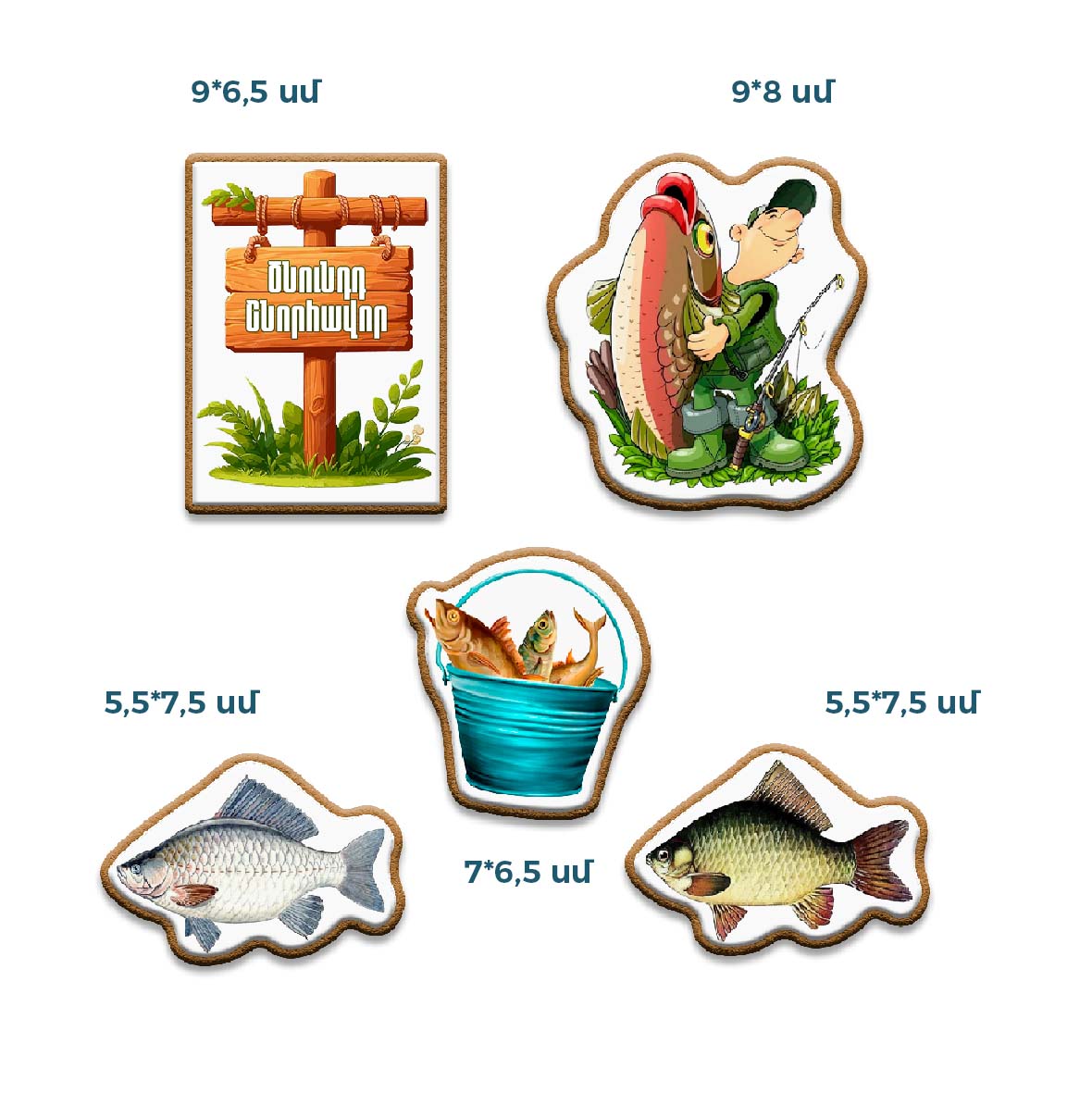     
            Fisherman
    
