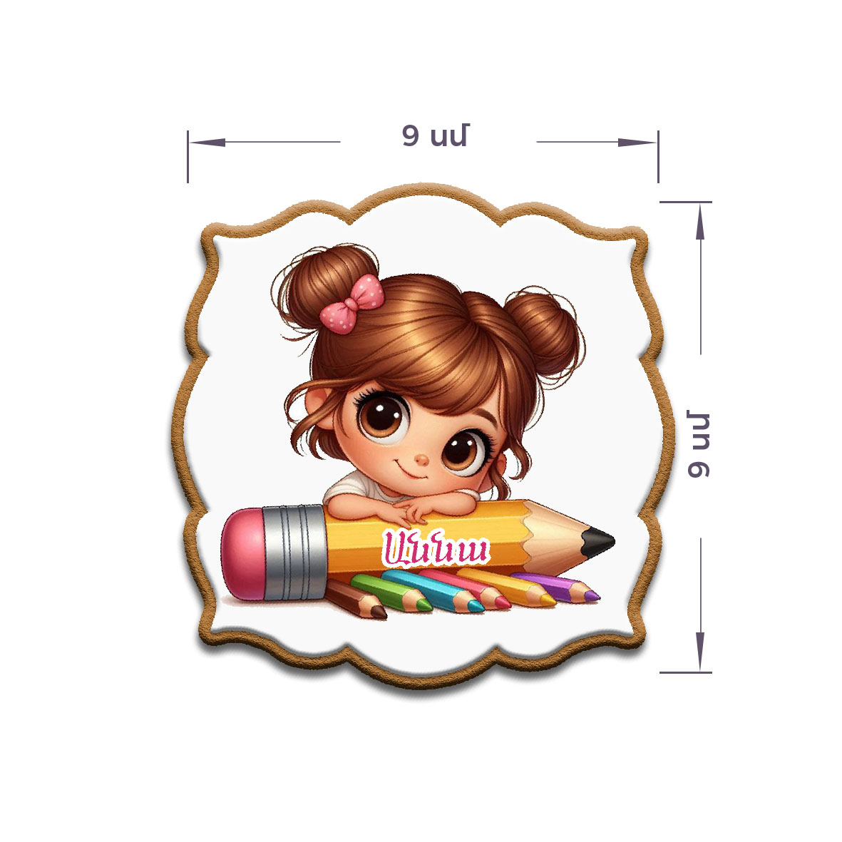    
            Graduate student baby №3
    