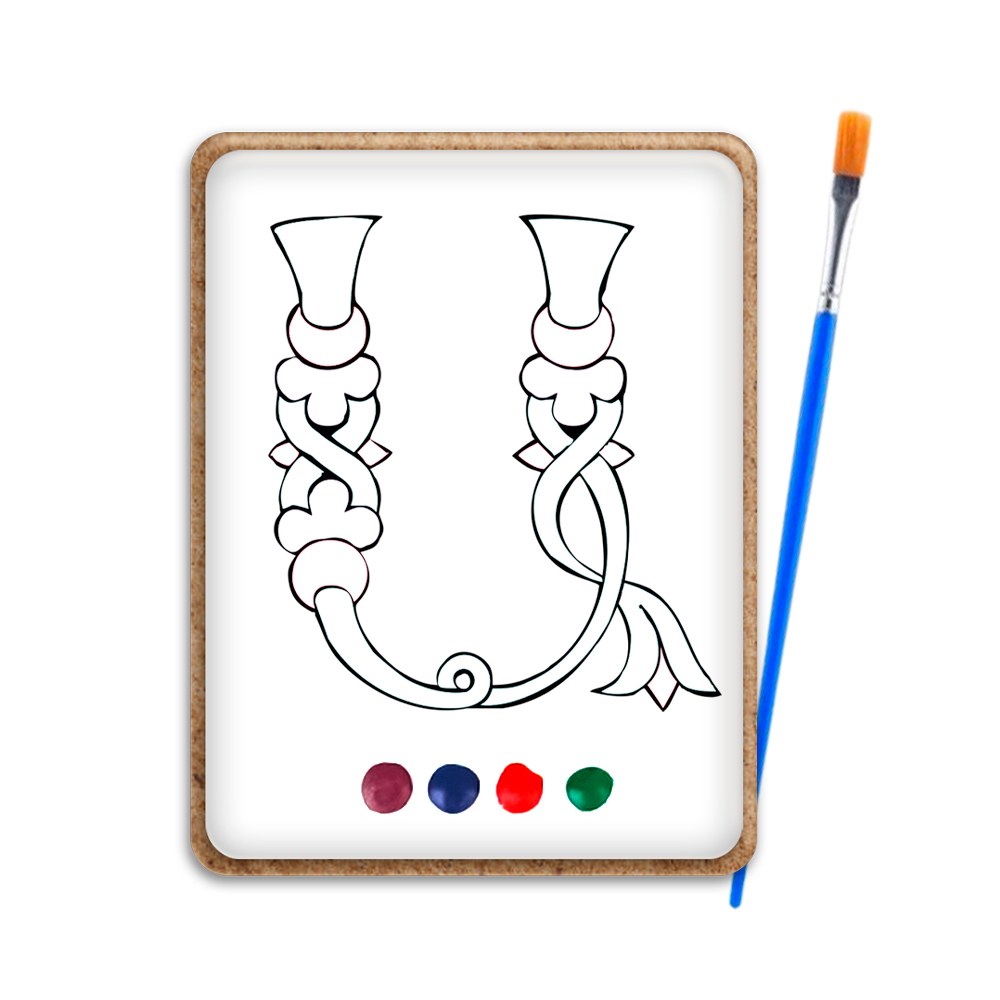     
            Paint Your Own №2
    