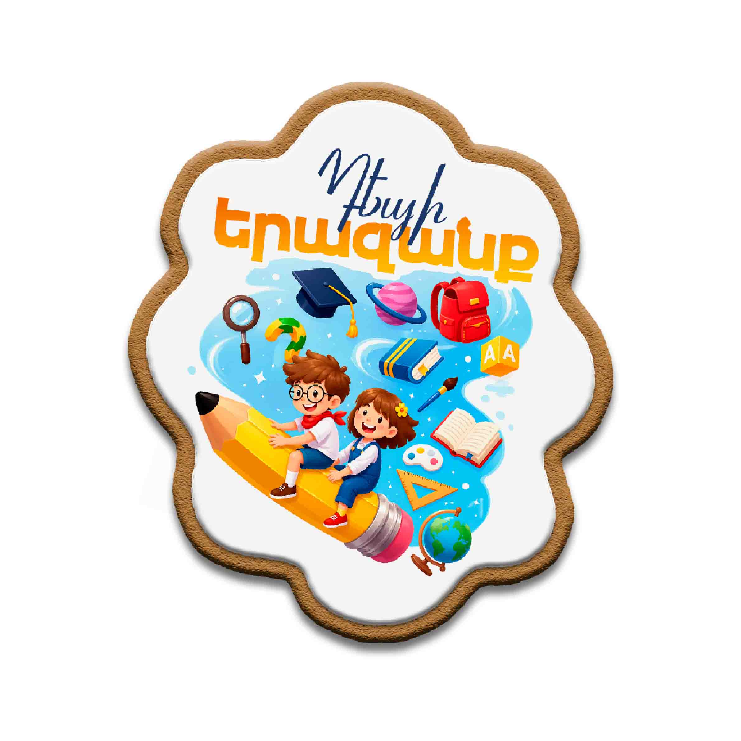     
            Սեպտեմբերի 1 №13
    