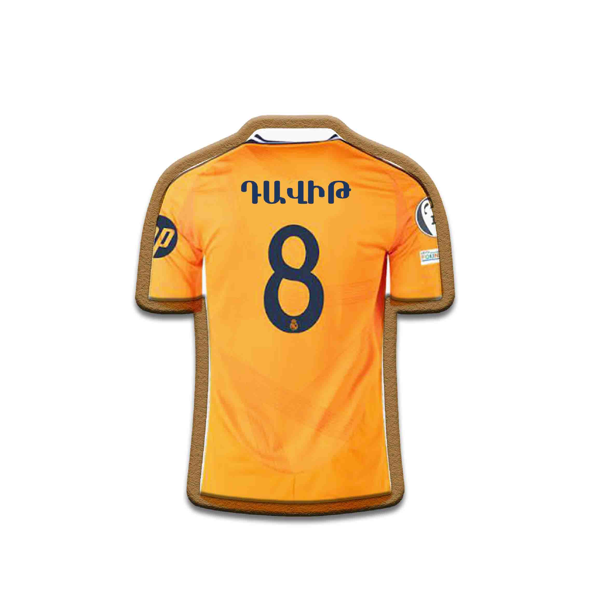     
            Մարզաշապիկ №2
    