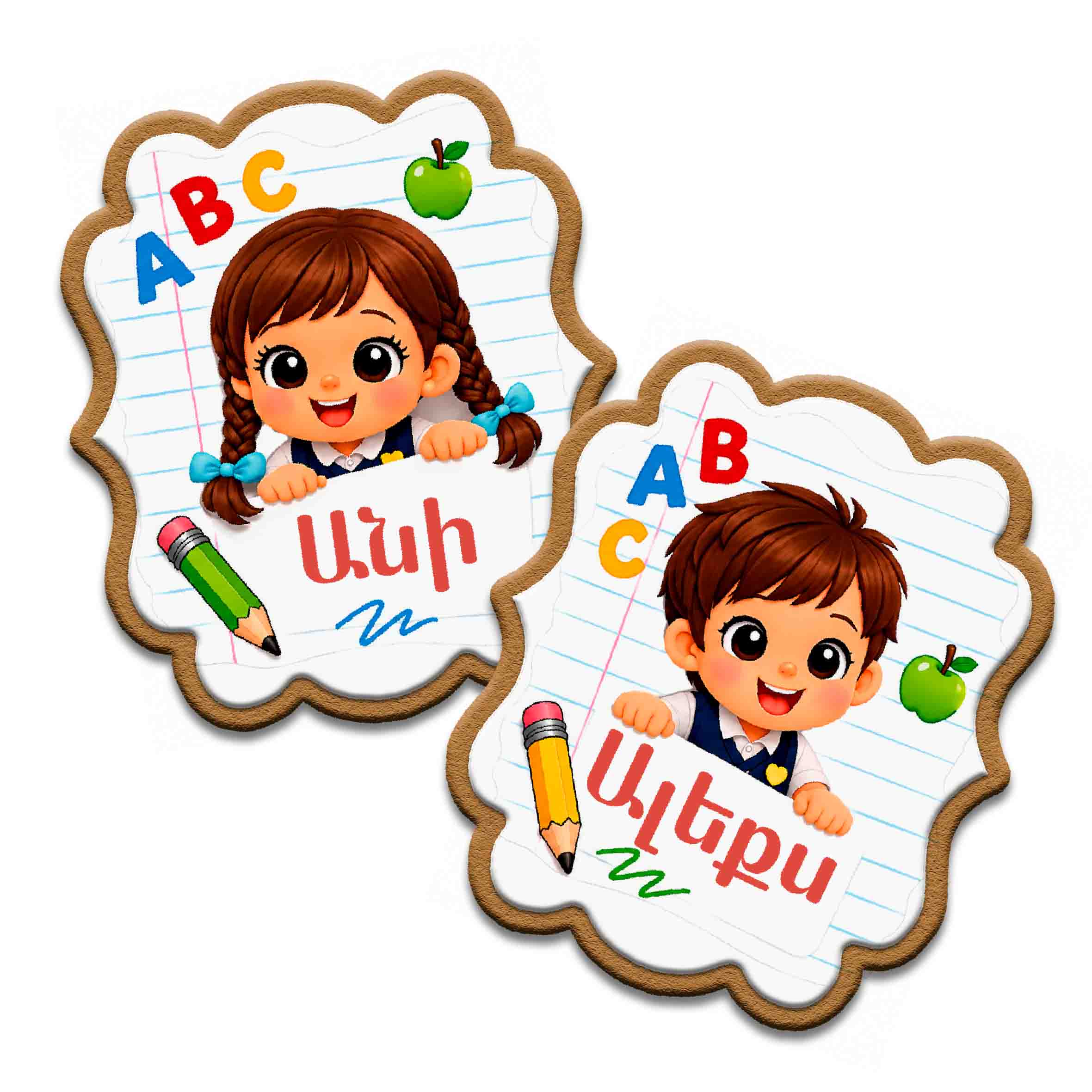     
            Սեպտեմբերի 1 №31
    